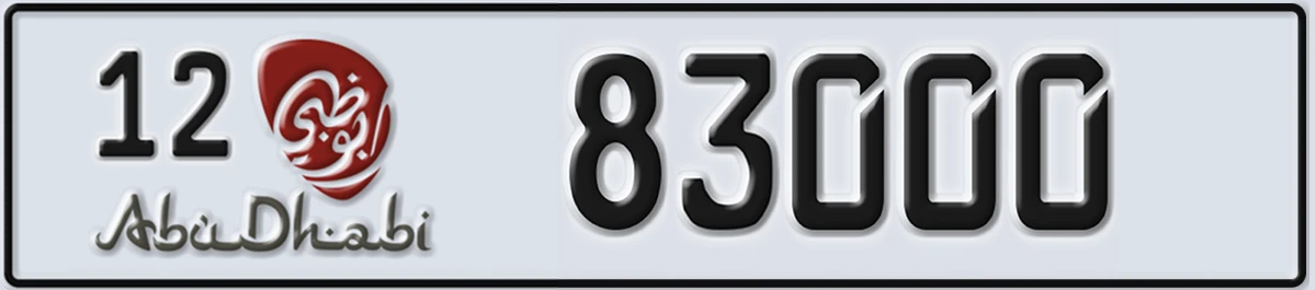 UAE License Plate Abu Dhabi 12 83000