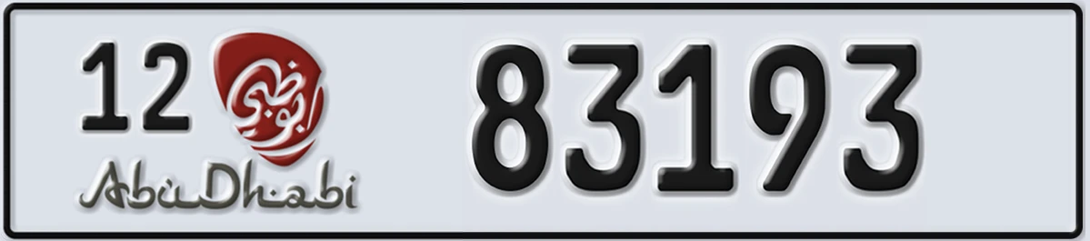 UAE License Plate Abu Dhabi 12 83193