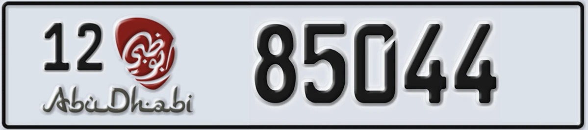UAE License Plate Abu Dhabi 12 85044