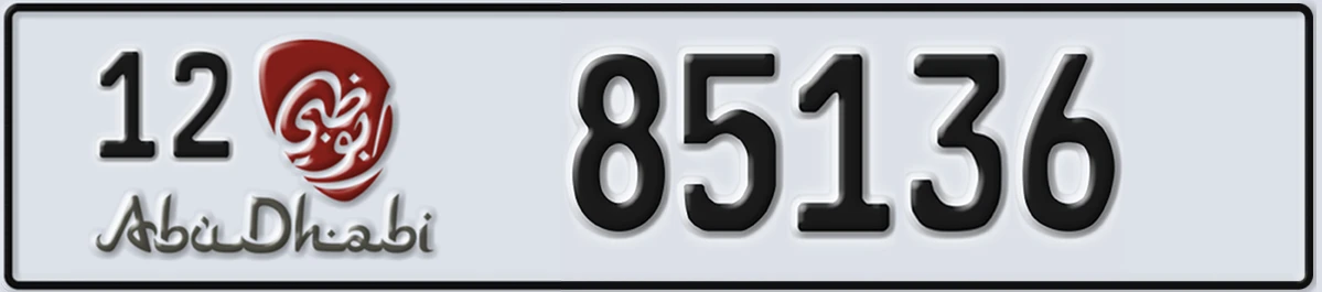 UAE License Plate Abu Dhabi 12 85136