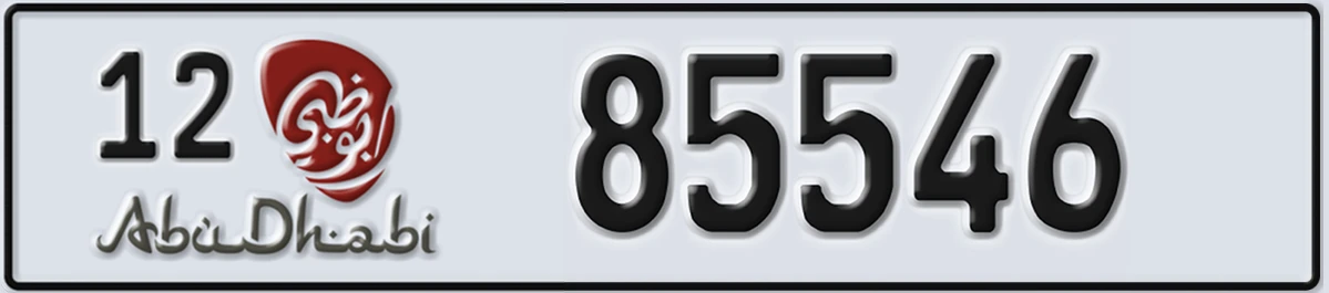 UAE License Plate Abu Dhabi 12 85546