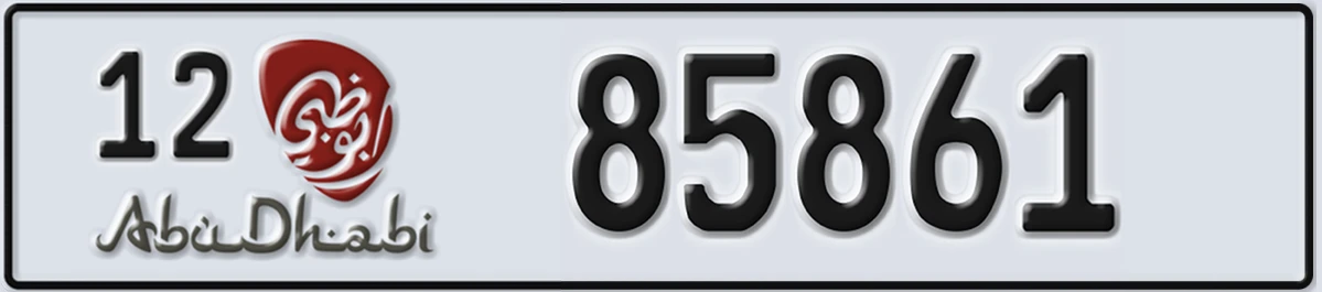 UAE License Plate Abu Dhabi 12 85861