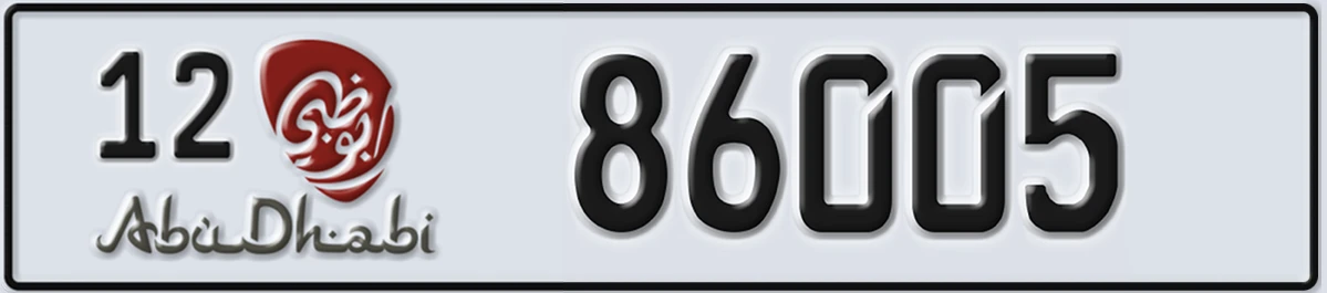 UAE License Plate Abu Dhabi 12 86005
