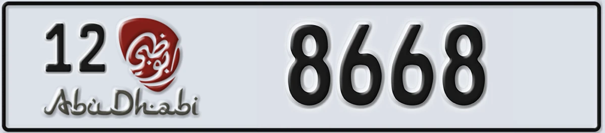 UAE License Plate Abu Dhabi 12 8668