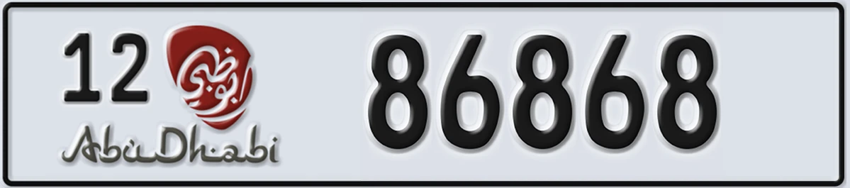 UAE License Plate Abu Dhabi 12 86868