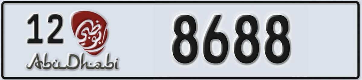 UAE License Plate Abu Dhabi 12 8688