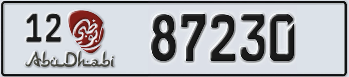 UAE License Plate Abu Dhabi 12 87230
