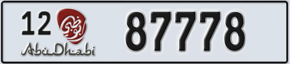 UAE License Plate Abu Dhabi 12 87778