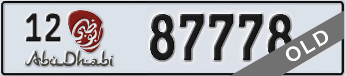UAE License Plate Abu Dhabi 12 87778