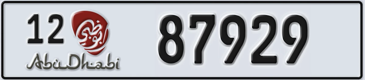 UAE License Plate Abu Dhabi 12 87929