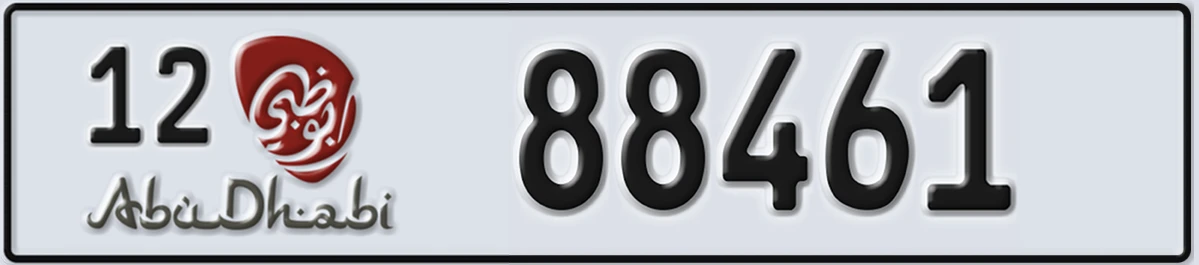 UAE License Plate Abu Dhabi 12 88461