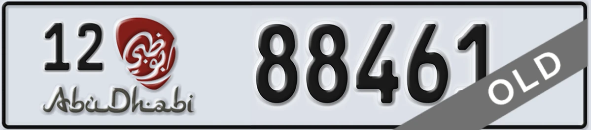 UAE License Plate Abu Dhabi 12 88461
