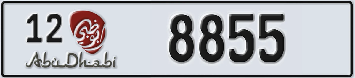 UAE License Plate Abu Dhabi 12 8855