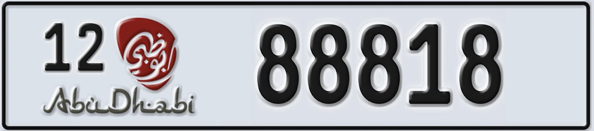 UAE License Plate Abu Dhabi 12 88818