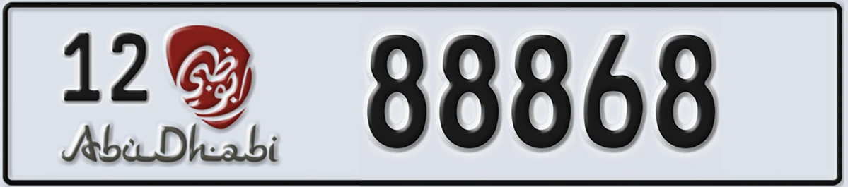 UAE License Plate Abu Dhabi 12 88868