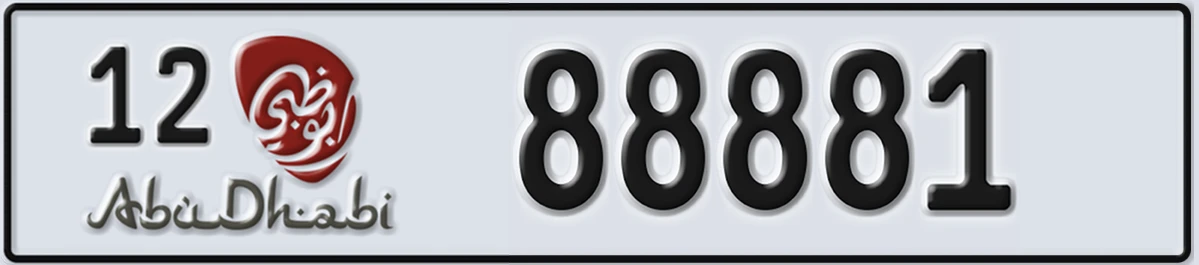 UAE License Plate Abu Dhabi 12 88881