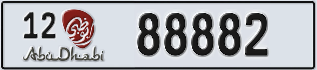 UAE License Plate Abu Dhabi 12 88882