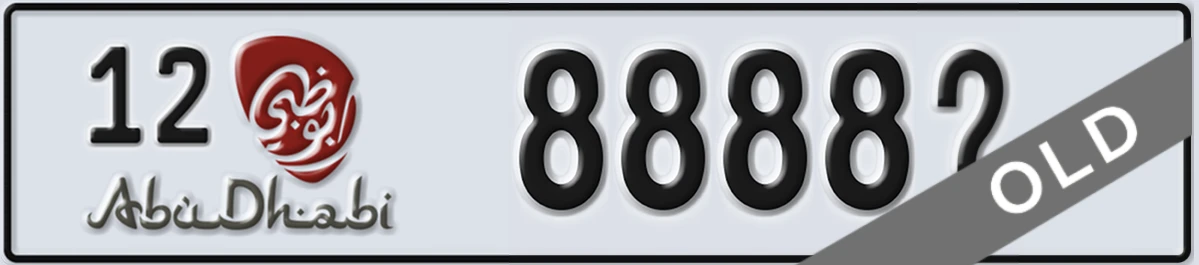 UAE License Plate Abu Dhabi 12 8888X