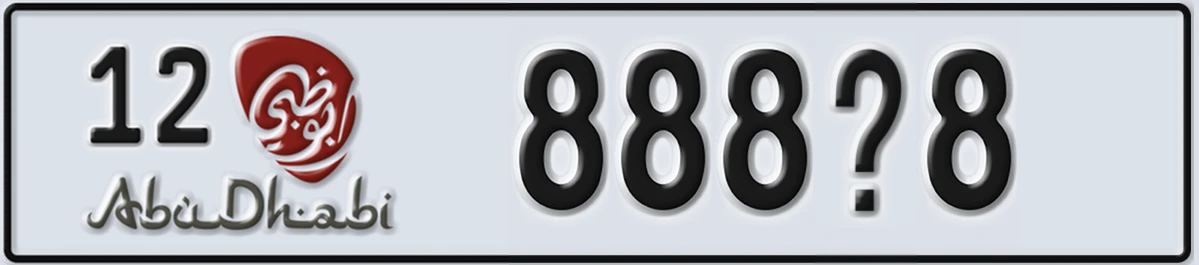 UAE License Plate Abu Dhabi 12 888X8