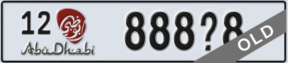 UAE License Plate Abu Dhabi 12 888X8