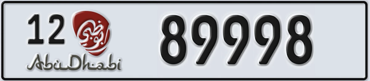 UAE License Plate Abu Dhabi 12 89998