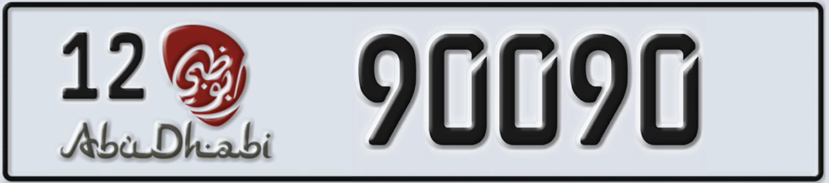 UAE License Plate Abu Dhabi 12 90090