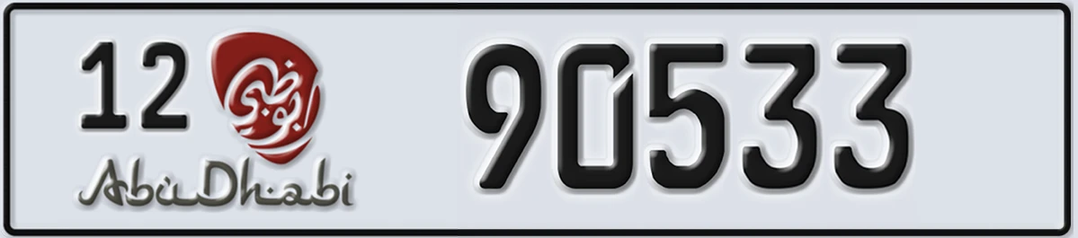 UAE License Plate Abu Dhabi 12 90533