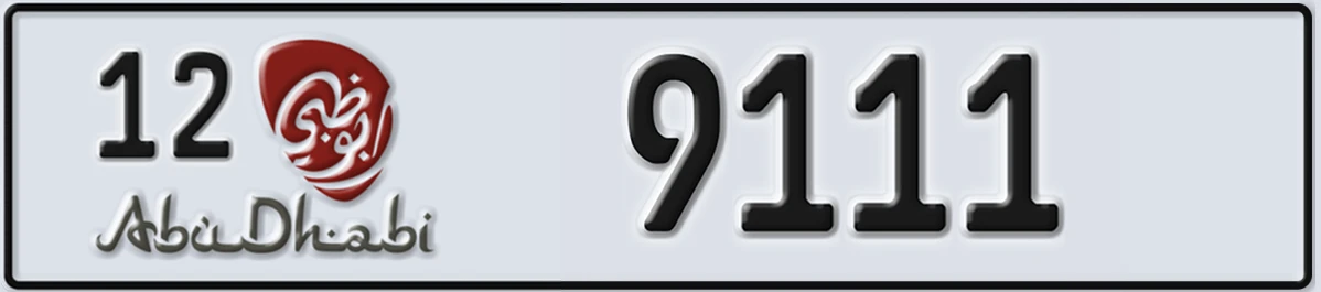 UAE License Plate Abu Dhabi 12 9111