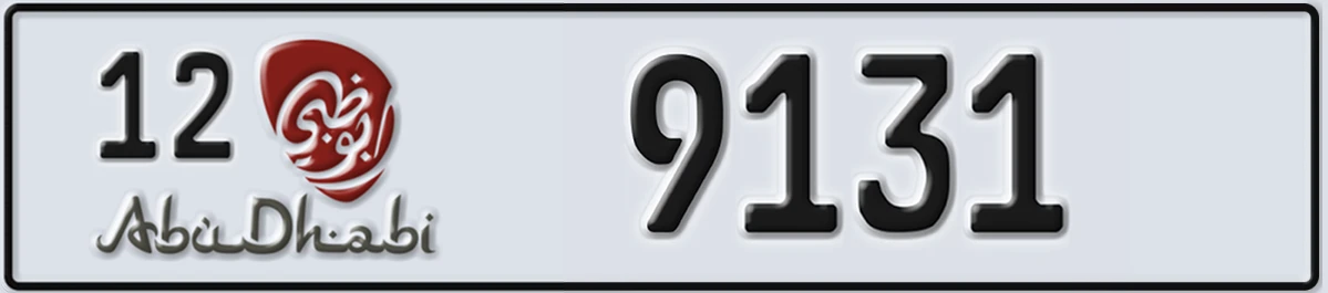 UAE License Plate Abu Dhabi 12 9131