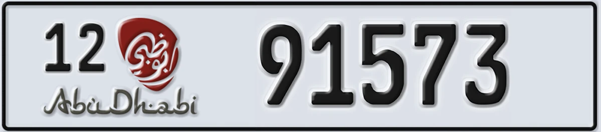 UAE License Plate Abu Dhabi 12 91573