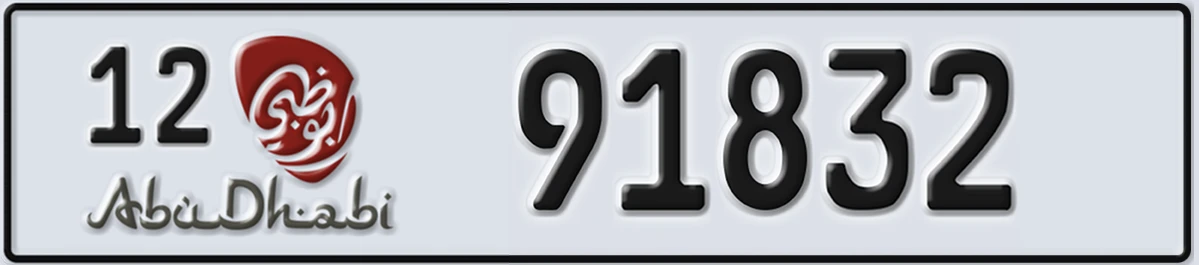 UAE License Plate Abu Dhabi 12 91832