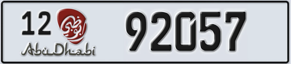 UAE License Plate Abu Dhabi 12 92057