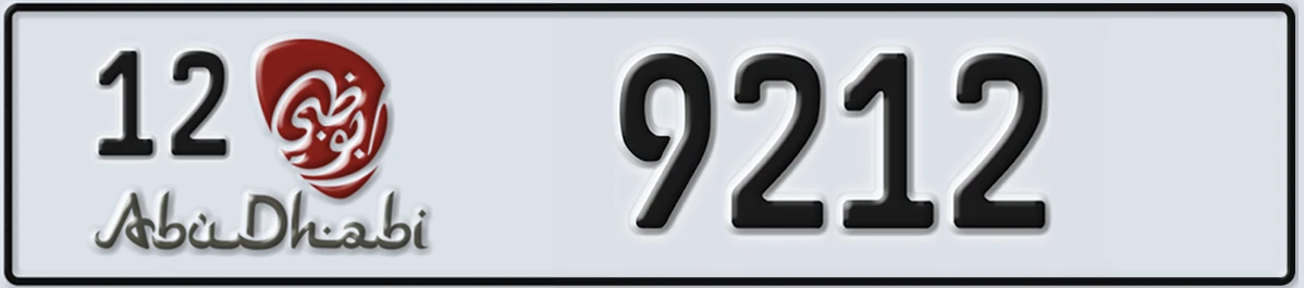 UAE License Plate Abu Dhabi 12 9212