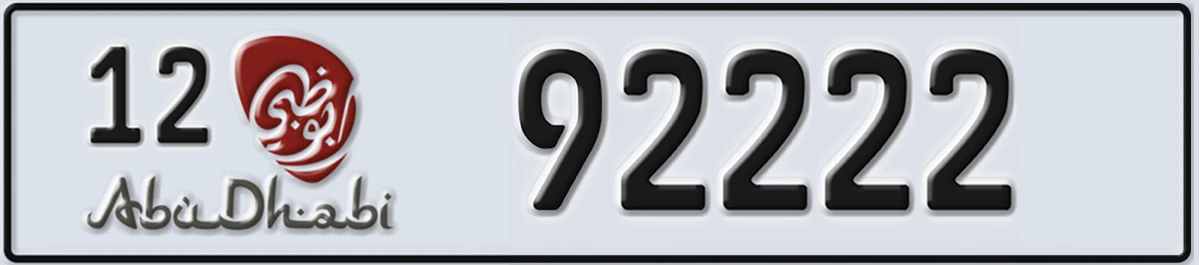 UAE License Plate Abu Dhabi 12 92222