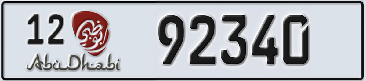 UAE License Plate Abu Dhabi 12 92340