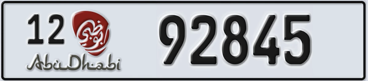 UAE License Plate Abu Dhabi 12 92845