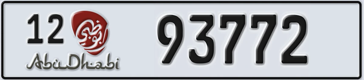 UAE License Plate Abu Dhabi 12 93772