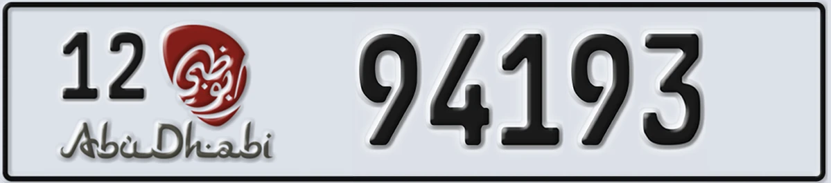 UAE License Plate Abu Dhabi 12 94193