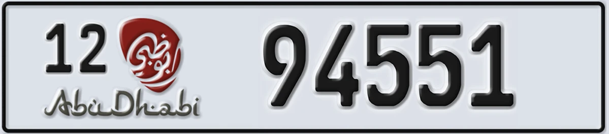 UAE License Plate Abu Dhabi 12 94551