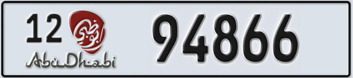 UAE License Plate Abu Dhabi 12 94866