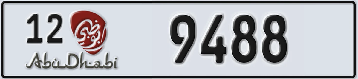 UAE License Plate Abu Dhabi 12 9488
