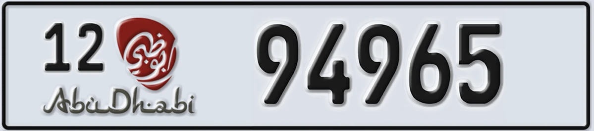 UAE License Plate Abu Dhabi 12 94965