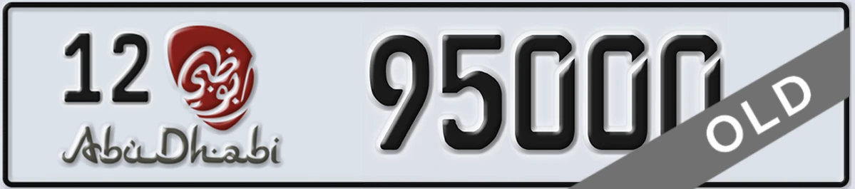 UAE License Plate Abu Dhabi 12 95000