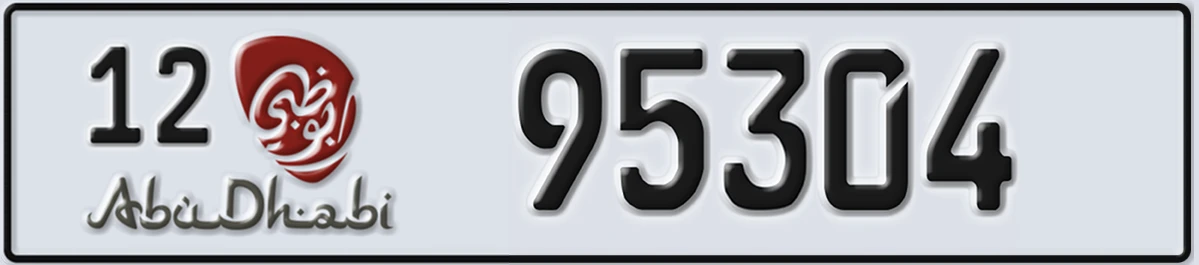 UAE License Plate Abu Dhabi 12 95304