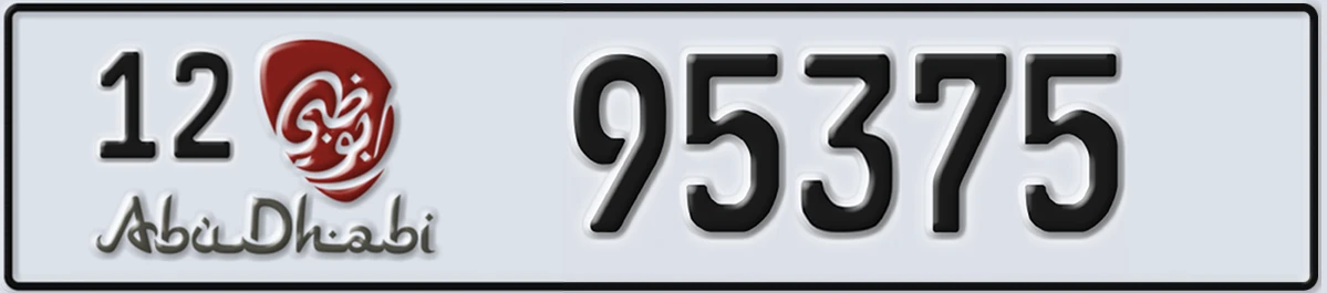 UAE License Plate Abu Dhabi 12 95375