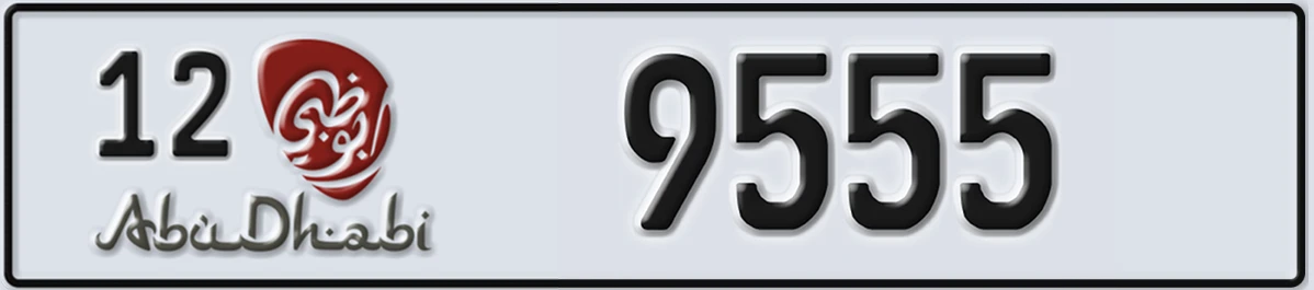 UAE License Plate Abu Dhabi 12 9555