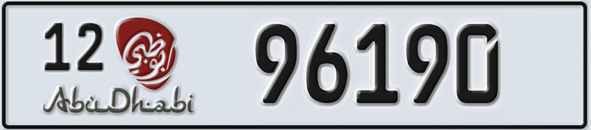 UAE License Plate Abu Dhabi 12 96190