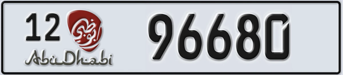 UAE License Plate Abu Dhabi 12 96680