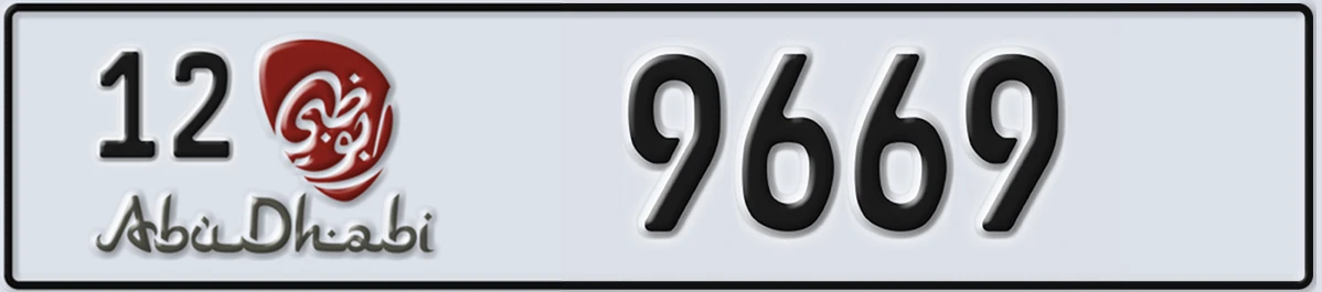 UAE License Plate Abu Dhabi 12 9669
