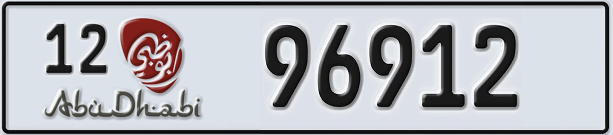 UAE License Plate Abu Dhabi 12 96912